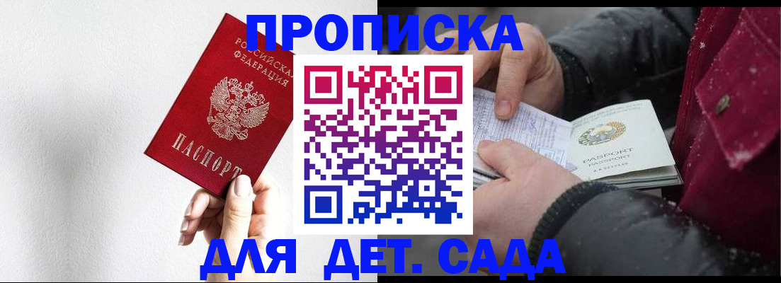 временная регистрация поиск в Юрьевце